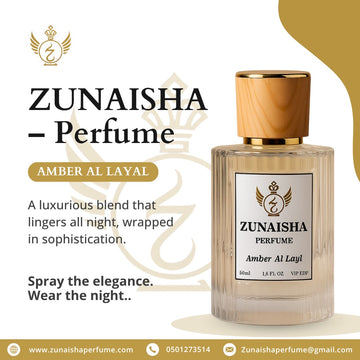 Amber-Al-Layl  (Unisex)